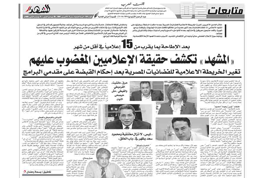 بعد 