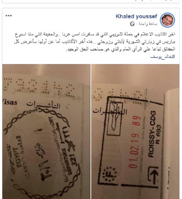 بالصور خالد يوسف يكذب الإعلام ويؤكد 