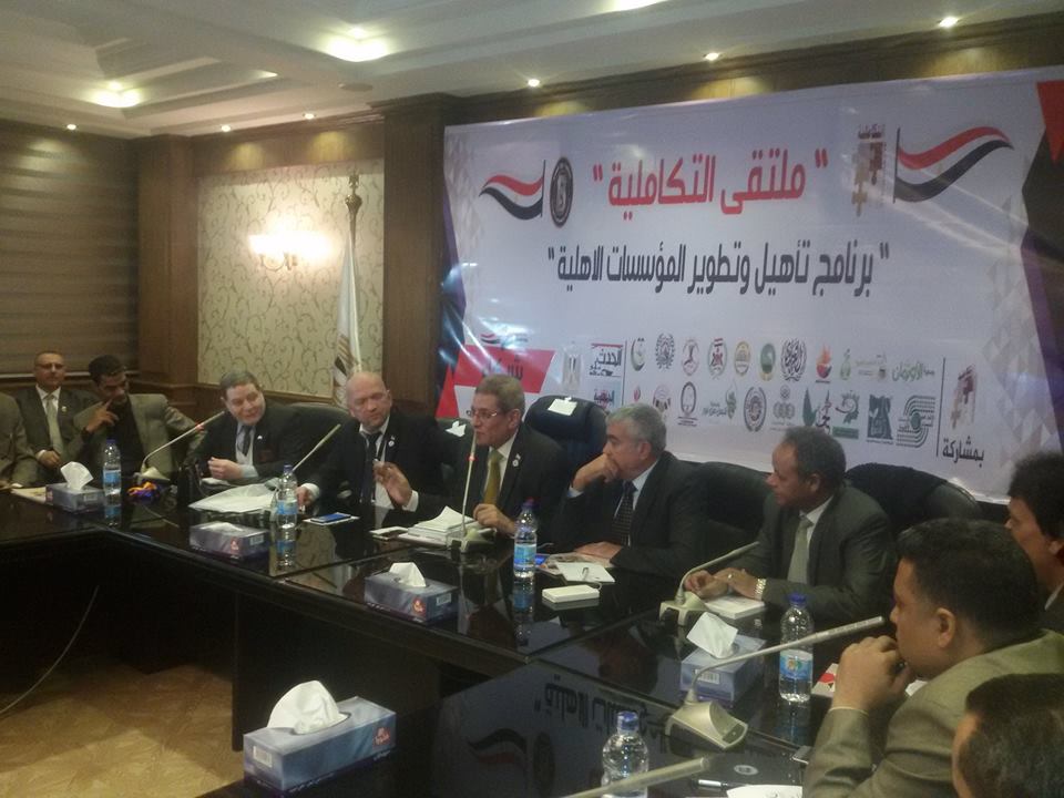 التكاملية وروح الحب يعقدان بروتوكول تعاون مع الجمعيات الأهلية لتفعيل مبادرة السيسى