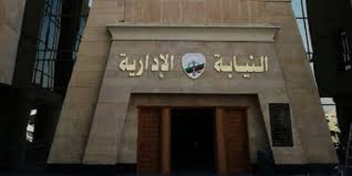 النيابة الادارية تحيل مدرس  باحدى مدارس محافظة دمياط الى المحاكمة العاجلة بتهمة اهانة طالبة قائلا لها 