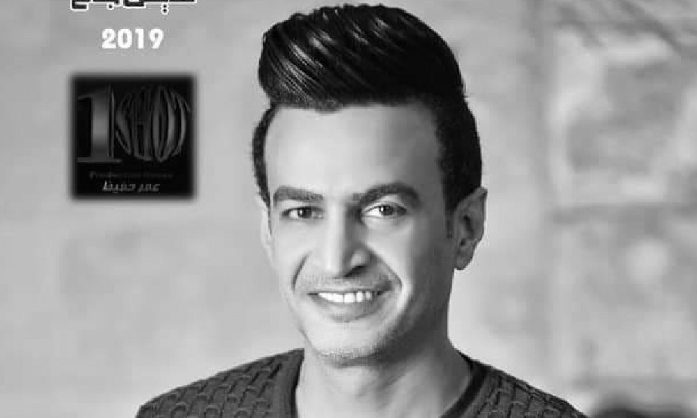 بالفيديو.. سمسم شهاب يطرح أغنية جديدة 