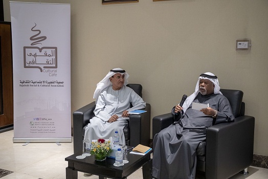 مقهى الفجيرة الثقافي يناقش مستقبل الثقافة الإماراتية