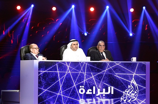 آخر محطات المرحلة الثانية من برنامج 