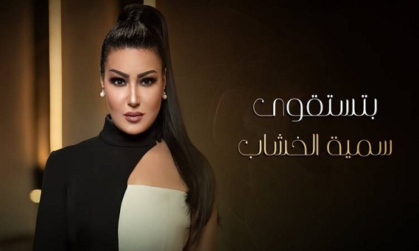فيديو أغنية 