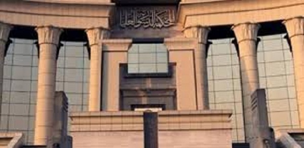 الدستورية العليا تقضي ببطلان المادتين 107 و116 من قانون المحاماة