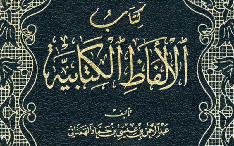 طايع الديب يحقق 