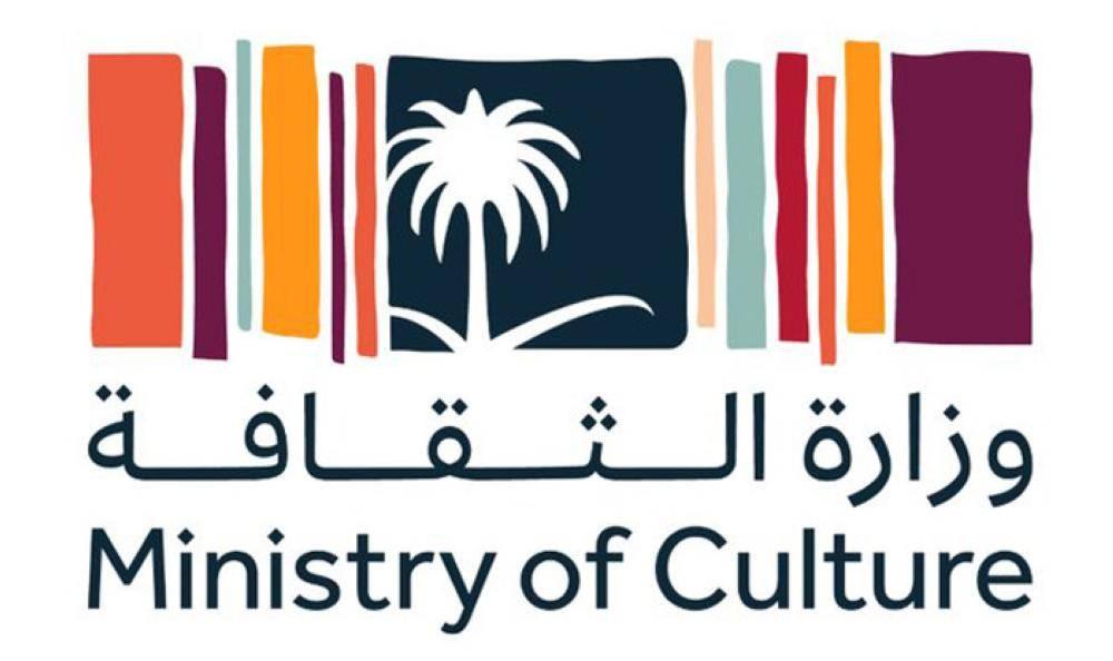 السعودية تُزيح الستار عن استراتيجية جديدة للثقافة تتضمن 27 مبادرة لتطوير كافة الفنون