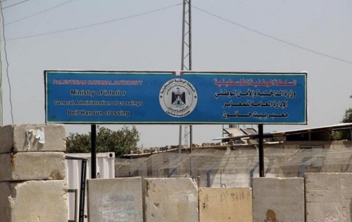 اسرائيل تعيد فتح معبرين مع قطاع غزة بعد تقدم محادثات وقف إطلاق النار