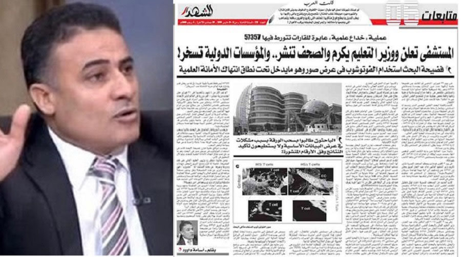 من المشهد الأسبوعي: عملية 