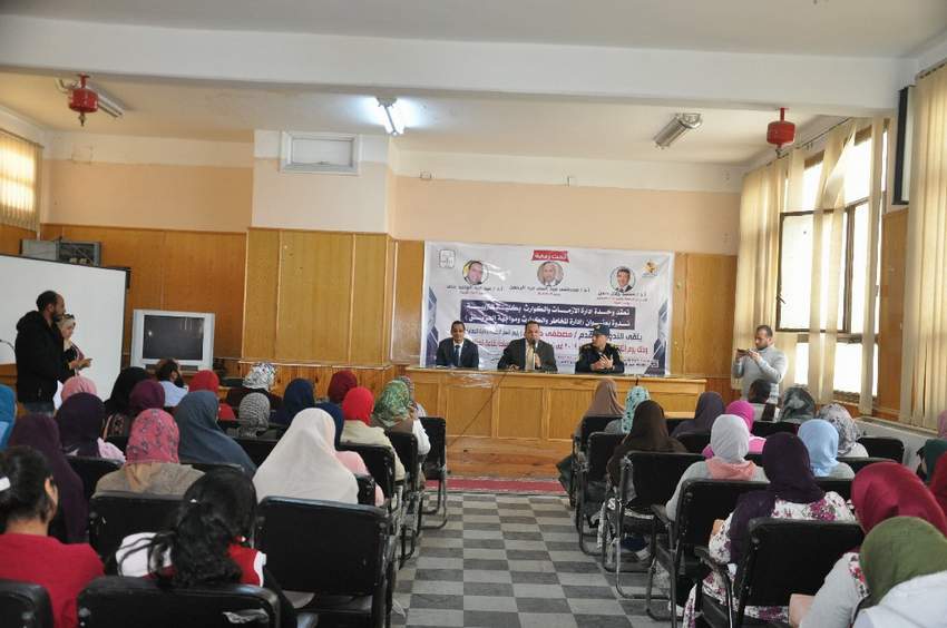 إدارة المخاطر والكوارث ومواجهة الحريق ندوة بتربية المنيا  