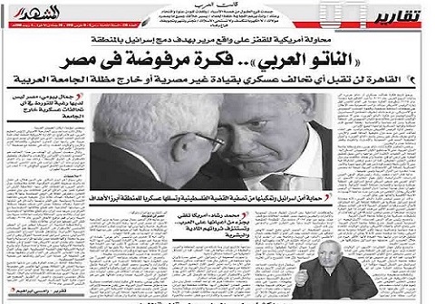 خبراء في الاستراتيجية والأمن القومي: 