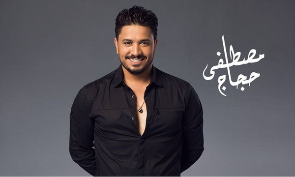  مصطفى حجاج ينتهي من تسجيل أغنيتة الجديدة 