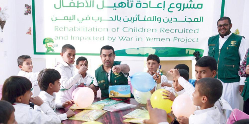 السعودية ترفع كفاءة إعادة تأهيل أطفال الحرب في اليمن