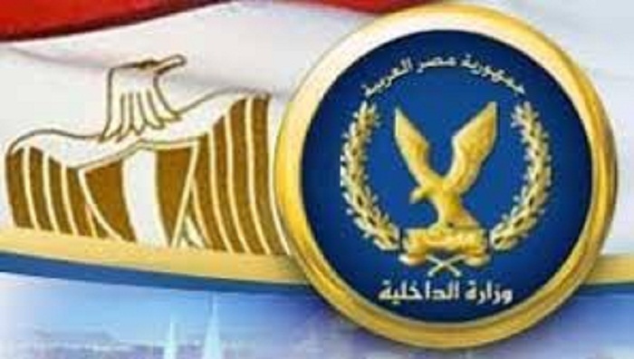 ​وزارة الداخلية: القضاء على خلية إرهابية بالعريش ومقتل 11 من عناصرها