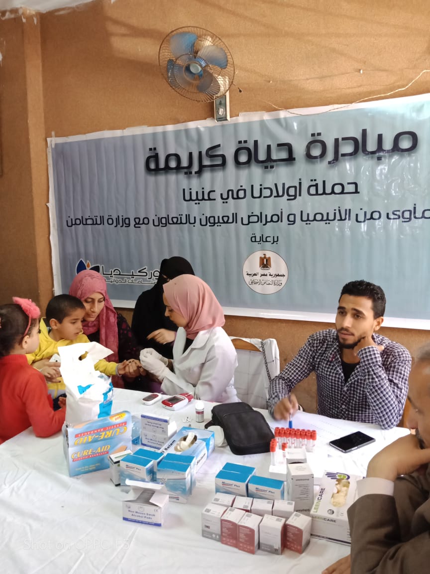 صناع الخير والتضامن يطلقان القافلة الرابعة ضمن مبادرة حياة كريمة