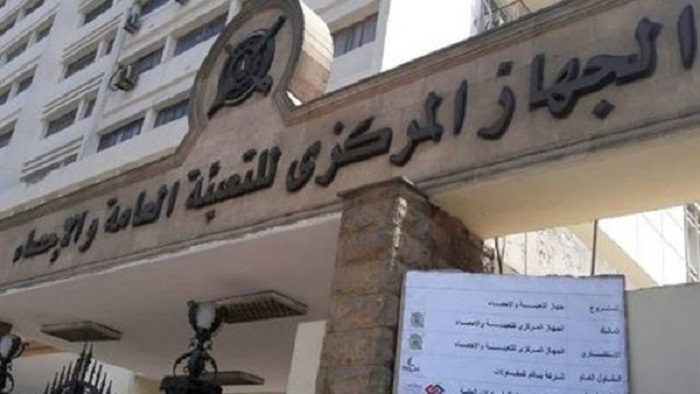 الجهاز المركزي للتعبئة والاحصاء : 17.6في المئة انخفاضًا في أعداد الوفيات الناتجة عن حوادث السيارات عام 2018