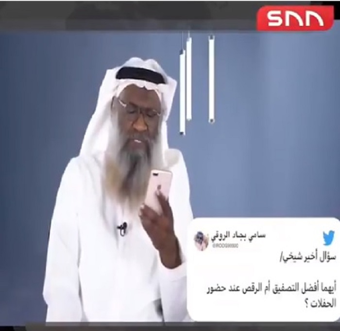 إمام الحرم المكي سابقا يفتي 