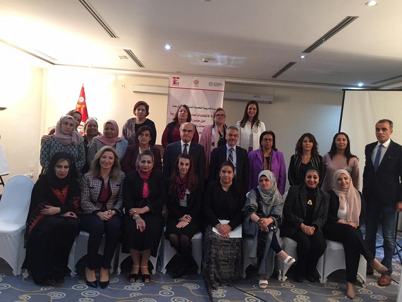 صور.. منظمة المرأة العربية تختتم فعاليات أعمال الدورة التدريبية الثانية للسيدات في الدول العربية في مجال مراقبة الانتخابات 