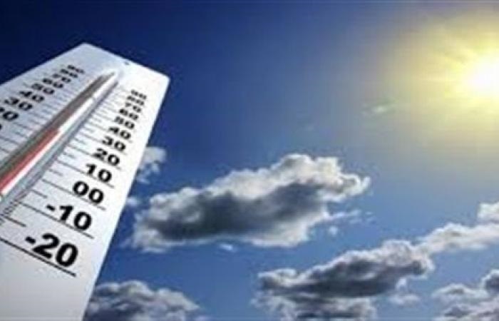 طقس اليوم مائل للبرودة نهارا شديد البرودة ليلا والعظمى في القاهرة 22
