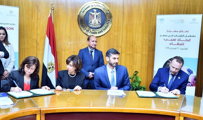 وزير التجارة يشهد توقيع وثيقة عقد مشروع 