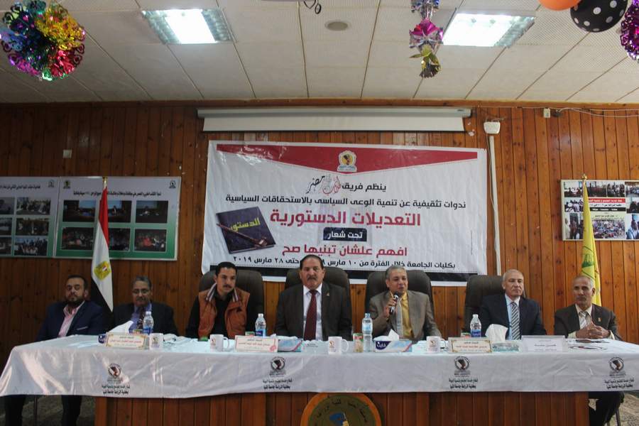 تحت شعار