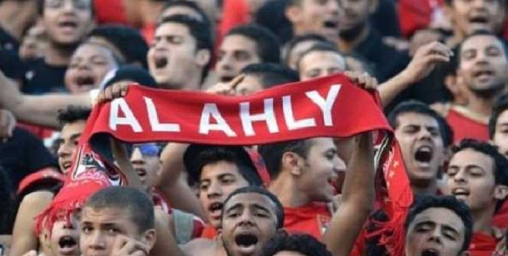 ننشر قيمة تذكرة مباراة الأهلي وصن داونز 