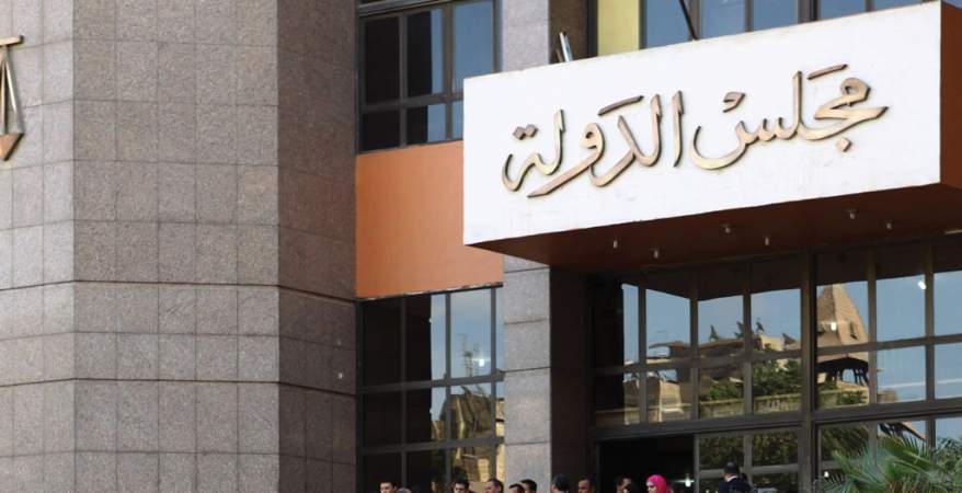 مجلس الدولة يتسلم مشروع قانون زيادة المعاشات وفصل متعاطى المخدرات وتعديلات مكافحة الإرهاب
