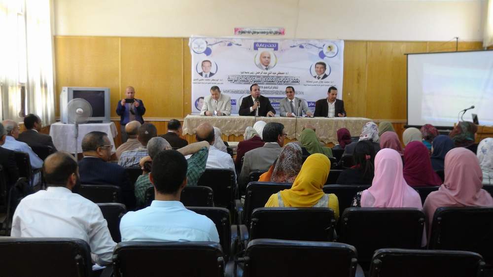 المؤتمر العلمي السنوي بــ