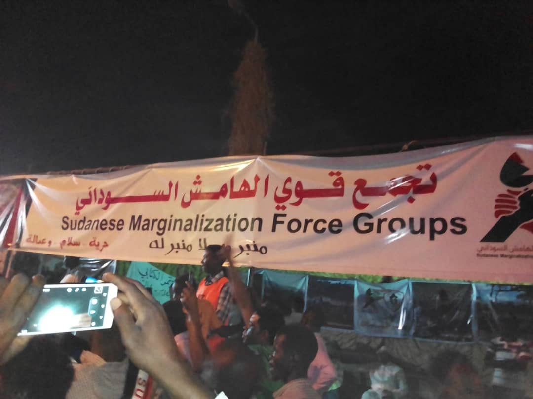 بوادر تصدع داخل قوى التغيير: المشهد السوداني.. 