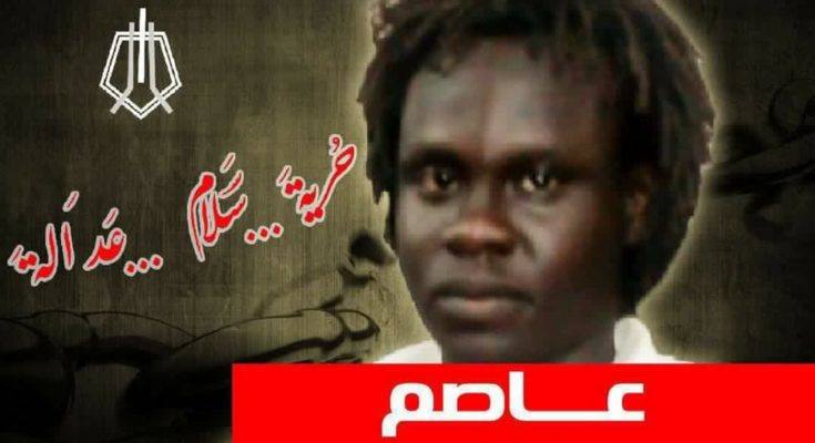 عاصم عمر: الثورة أنقذتني من حبل مشنقة أرادها لي نظام البشير
