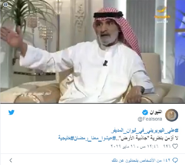 فنان سعودي لا يؤمن بالجاذبية الأرضية 