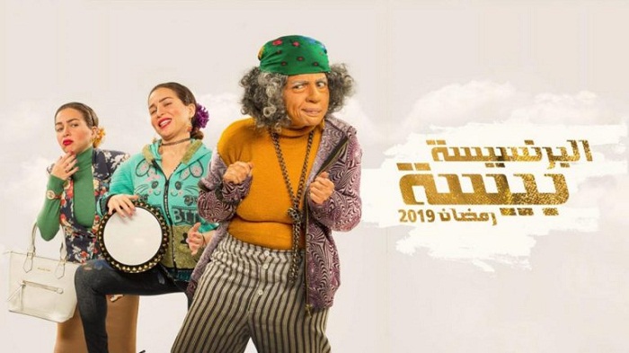 مي عز الدين ترد على الساخرين من شخصيتي 