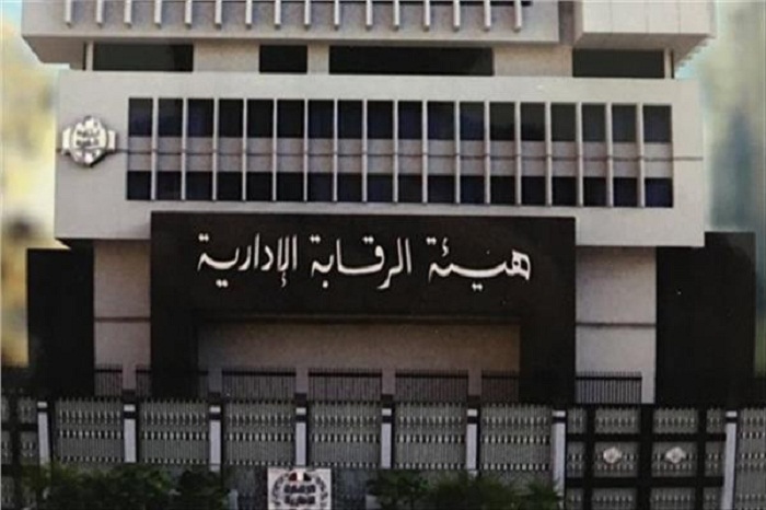 بين الفساد والرشاوي موظفين الحكومة بين فكي الرقابة الإدارية