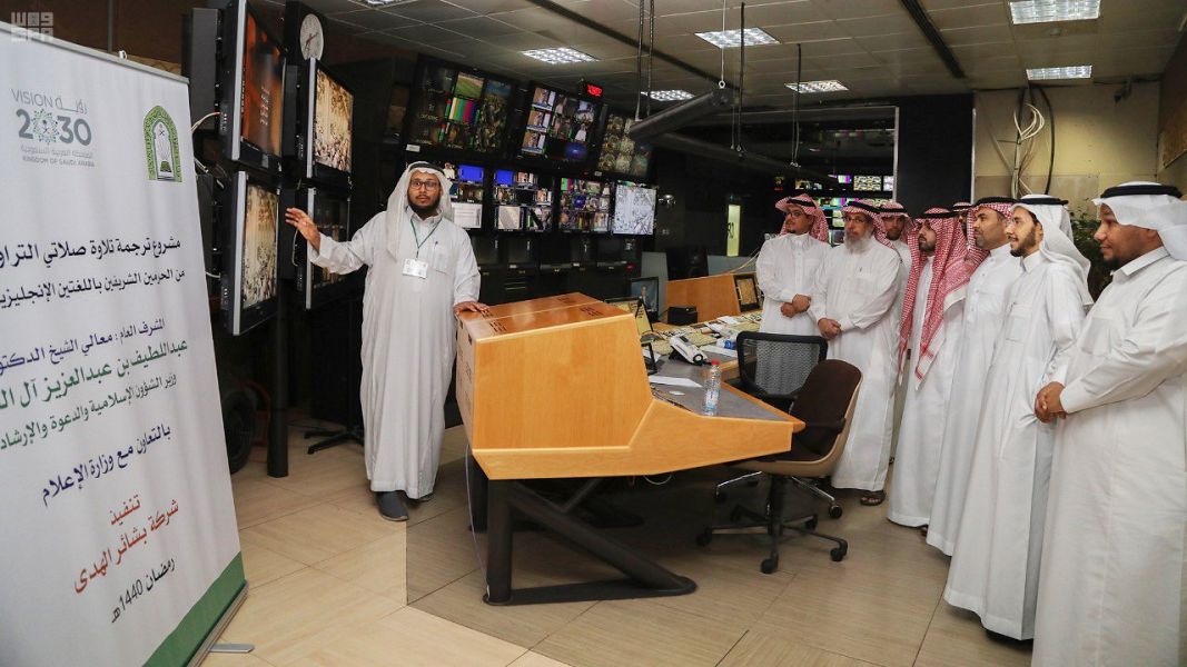 من أجل نشر علوم القرآن ومعانيه.. السعودية تكمل مشروع الترجمة الفورية لصلاتي التراويح والقيام