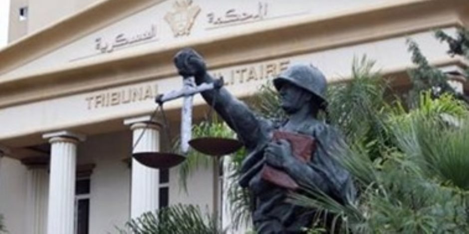 المحكمة العسكرية تؤجل محاكمة 271 متهما بقضية 