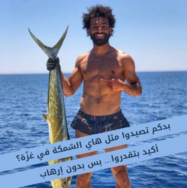 أفيخاي أدرعي يستغل صورة محمد صلاح لتشويه الفلسطينيين ونعتهم بالإرهاب