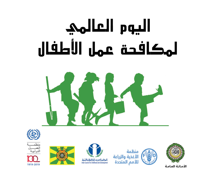 الجامعة العربية: المنطقة شهدت تراجعا وانتكاسة واضحة في حقوق الأطفال خلال العقد الحالي
