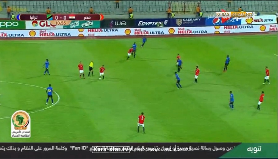 بث مباشر لمباراة مصر وتنزانيا