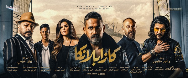  40 مليونا و885 ألف جنيها إيراد فيلم 