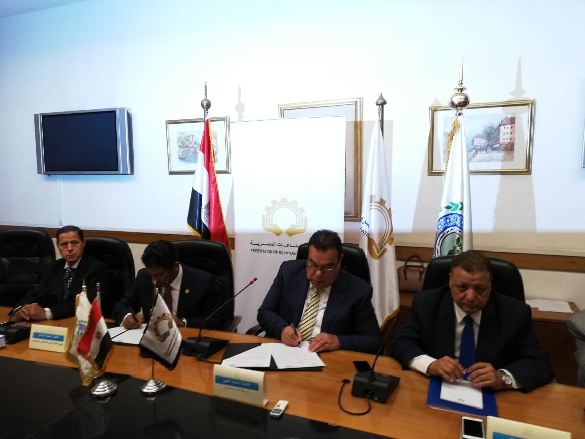 بروتوكول تعاون بين 