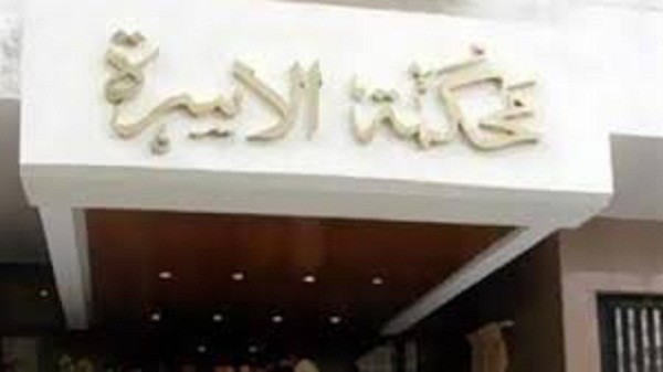 من داخل محكمة الأسرة، عامل يلقي بزوجته من الطابق الثالث 