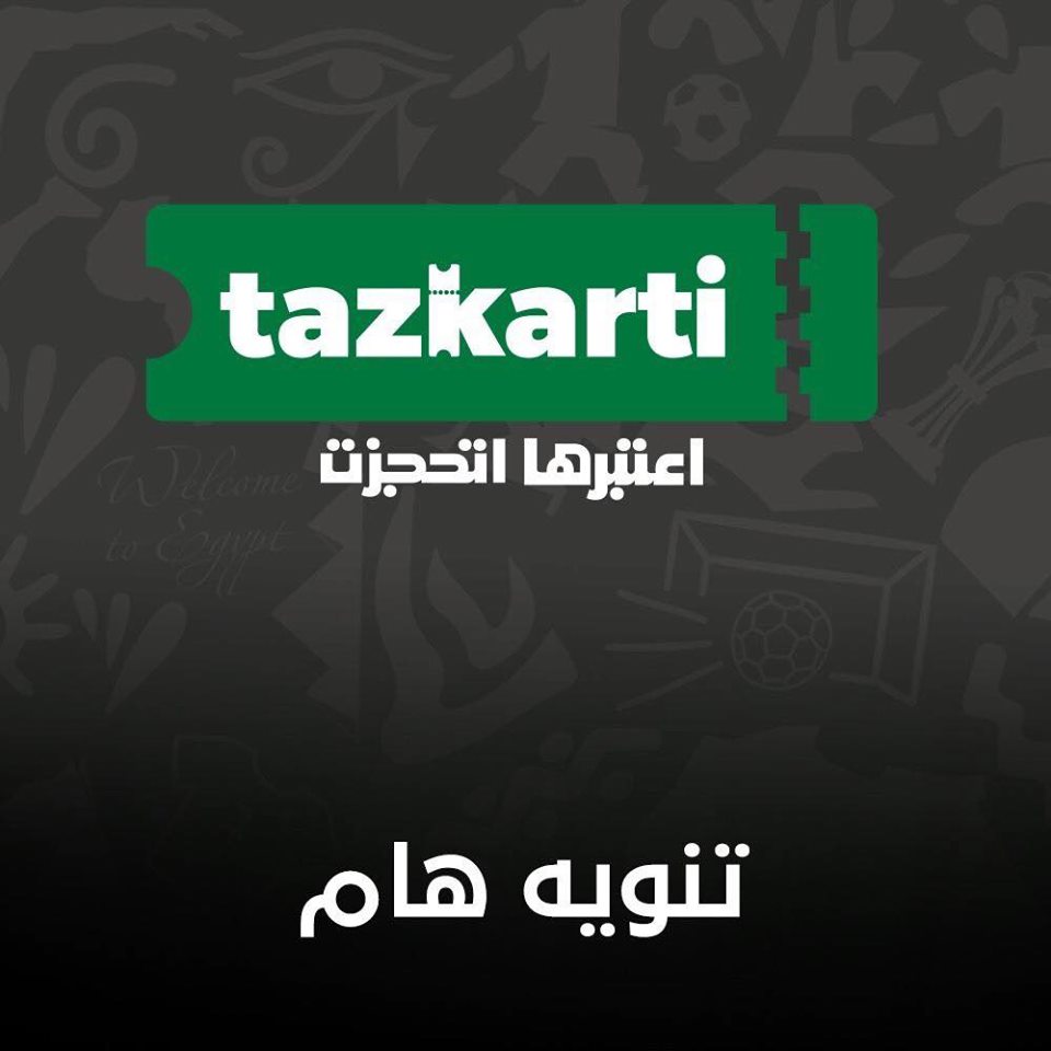 بيان رسمي من 