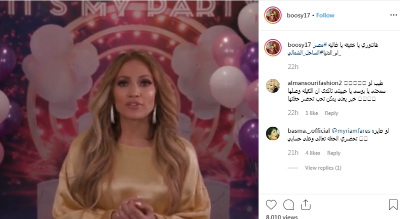 تعرف على أسعار التذاكر، جينيفر لوبيز في أول حفل لها بمصر، ومعجبيها 