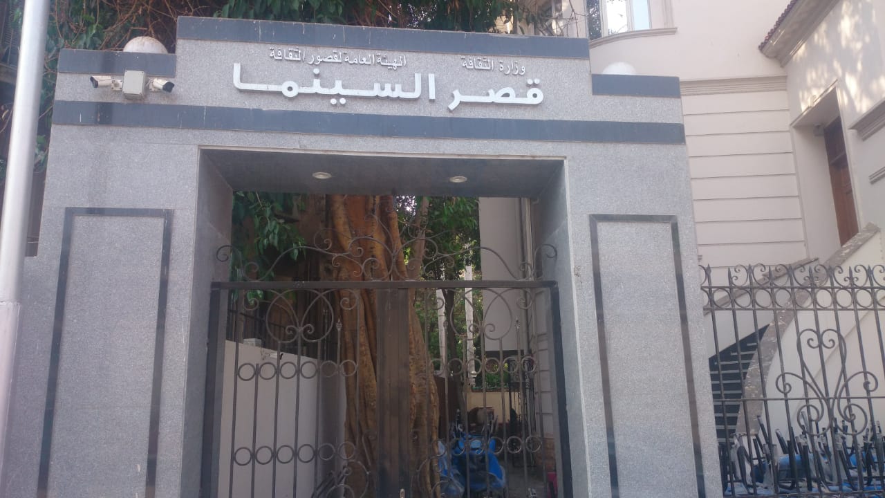 وزارة الثقافة تعيد تشغيل 