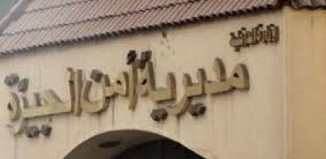 ضبط 3 متهمين بسرقة فلنكات السكة الحديد بالبدرشين