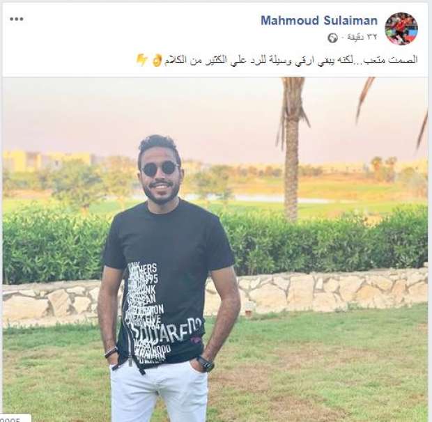 تحسبا لرحيله.. الزمالك يجهز لاعب جزائري بديلا لـ كهربا
