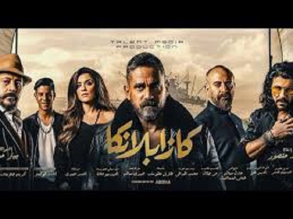 مليون و346 ألف جنيه إيرادات فيلم 