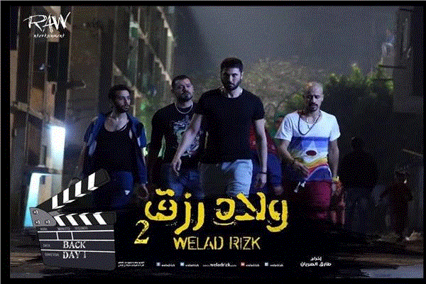 بالصور.. البوستر الدعائى الأول لفيلم 