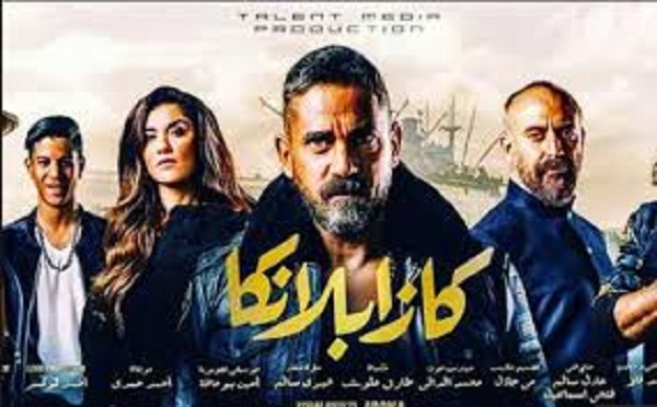 28 مليون جنيه إيراد فيلم 