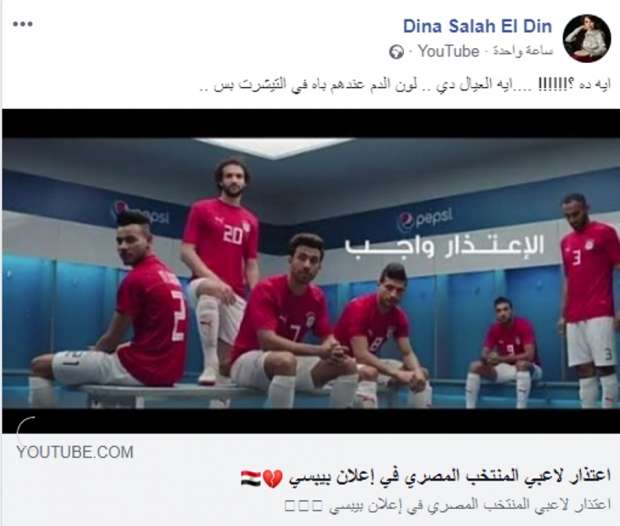 بعد نشر فيديو إعلان المنتخب الجديد الإعلاميين والجماهير: